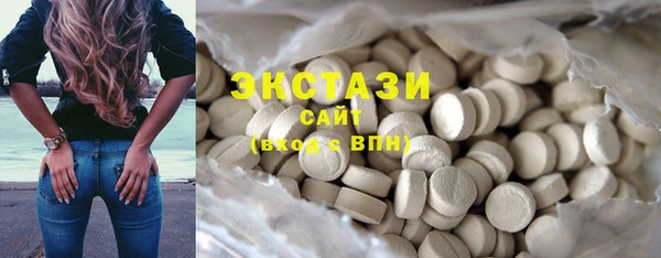 MDMA Premium VHQ Верхний Тагил