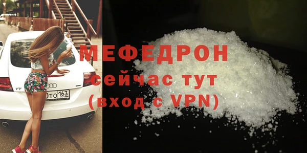 MDMA Premium VHQ Верхний Тагил