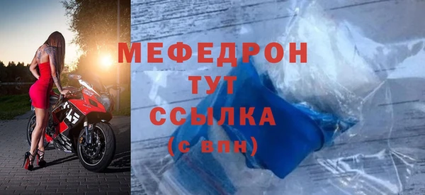 MDMA Premium VHQ Верхний Тагил