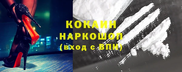 MDMA Premium VHQ Верхний Тагил